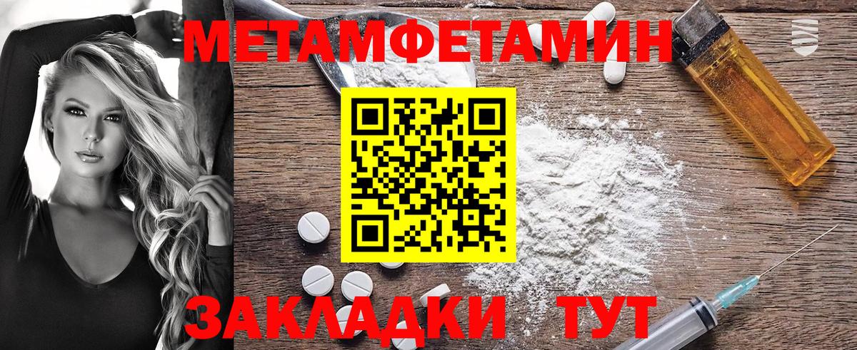 АМФ  АМФЕТАМИН  Сосновоборск  Вход с VPN  Amphetamine Розовый 