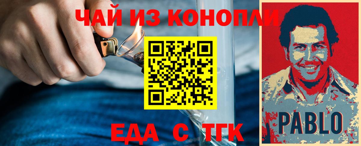 КОКАИН Сосновоборск