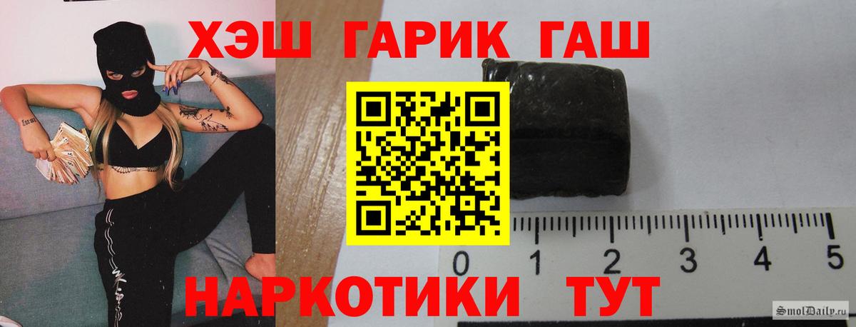 Гашиш индика сатива Сосновоборск
