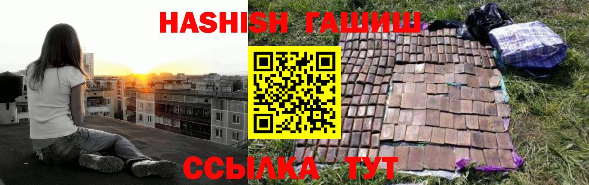 Меф   Каннабис  Купить наркотик  MDMA  APVP СК кристаллы  ГАШ  Сосновоборск  Вход с VPN 