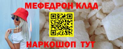 марки nbome Нальчик