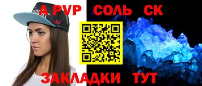 марки nbome Нальчик