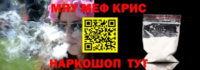 герыч Наро-Фоминск