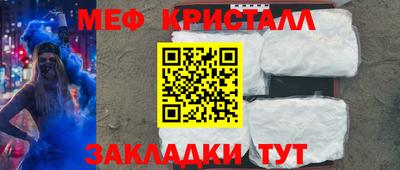 герыч Наро-Фоминск