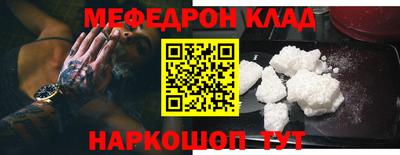 герыч Наро-Фоминск