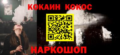 герыч Наро-Фоминск