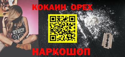 герыч Наро-Фоминск