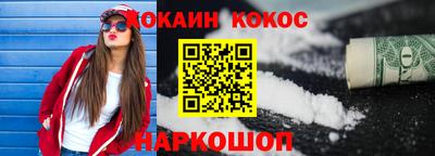 герыч Наро-Фоминск