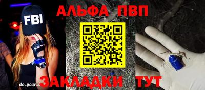 марки nbome Нальчик