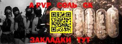 ALPHA-PVP Нарткала