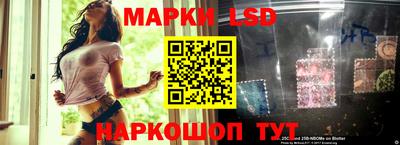 марки nbome Нальчик