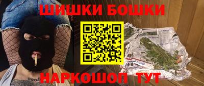 марки nbome Нальчик