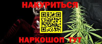 герыч Наро-Фоминск