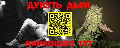 марки nbome Нальчик