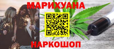 герыч Наро-Фоминск