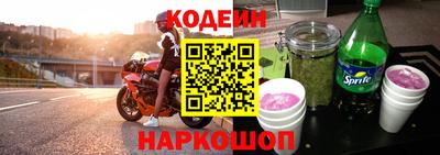 марки nbome Нальчик