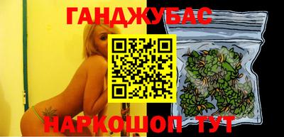 герыч Наро-Фоминск
