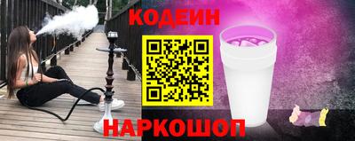 марки nbome Нальчик
