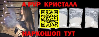 ALPHA-PVP Нарткала