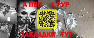 марки nbome Нальчик