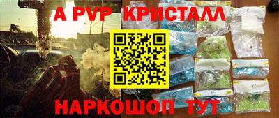 герыч Наро-Фоминск