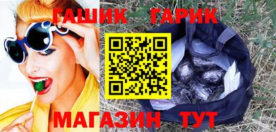 герыч Наро-Фоминск