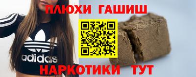 герыч Наро-Фоминск