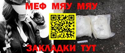 марки nbome Нальчик