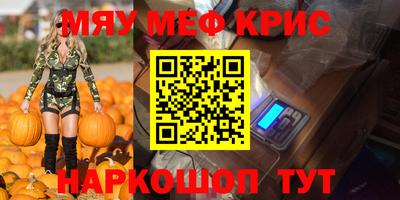 марки nbome Нальчик