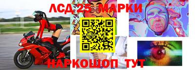 марки nbome Нальчик