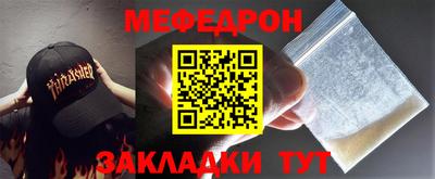 герыч Наро-Фоминск