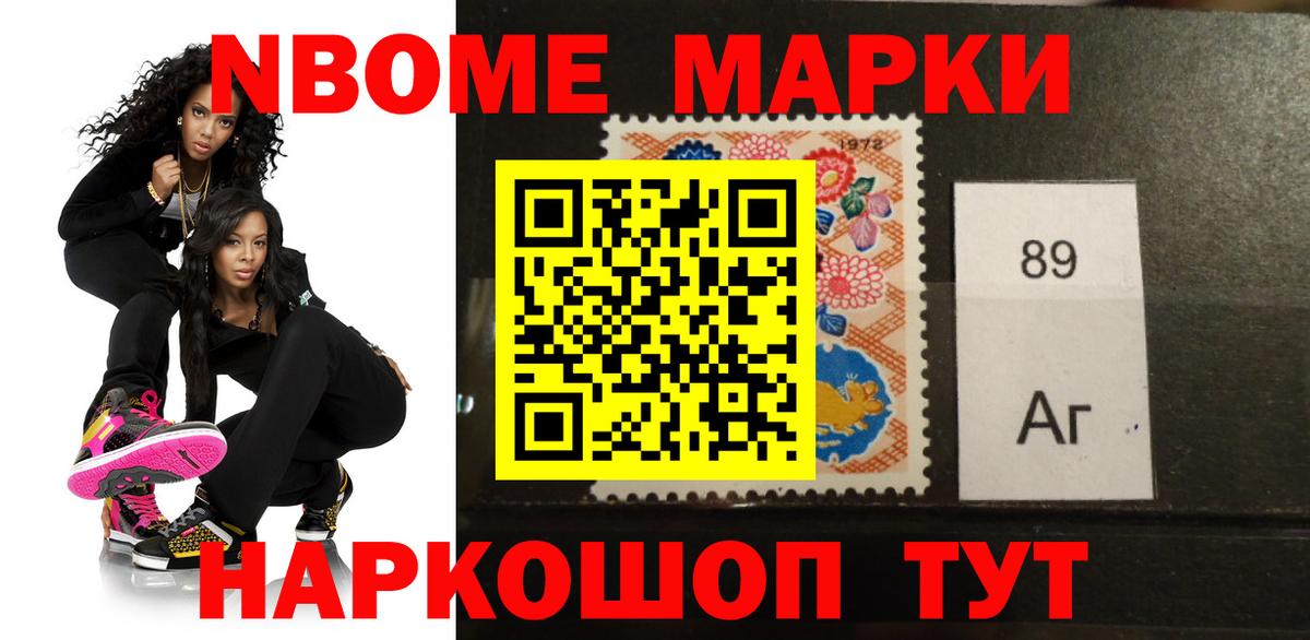 LSD-25 экстази кислота Сосновоборск