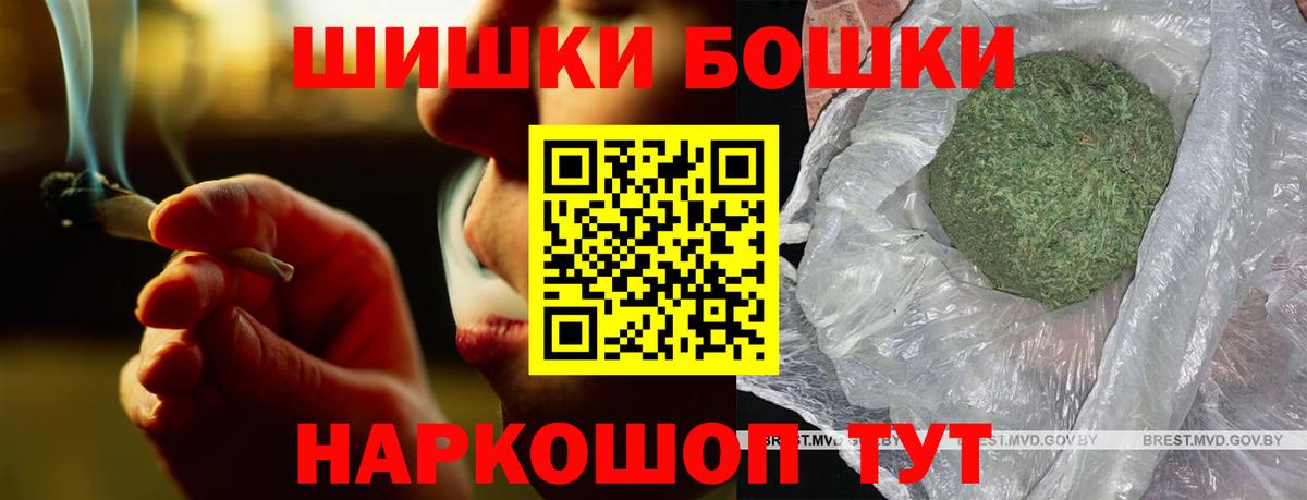 МАРИХУАНА марихуана  Шишки марихуана LSD WEED  Вход с VPN  Сосновоборск  Канабис сатива 
